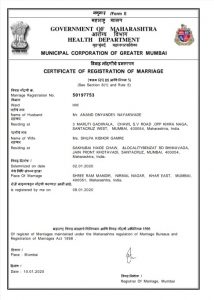 Hindu Marriage certificate Hemant Enterprises