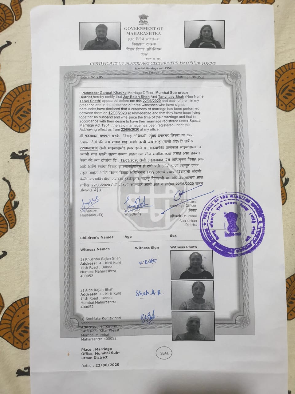 Out of State Marriage Certificate Hemant Enterprises