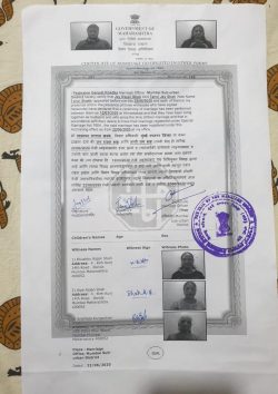 Out of State Marriage Certificate Hemant Enterprises